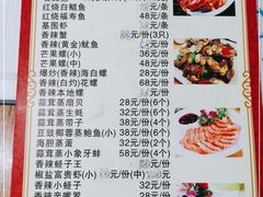 -忆海南海鲜(椰风巷第一市场店)