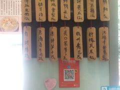 -洪福米线(浣纱路店)