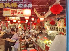 -古木枫老火锅(洪崖洞店)