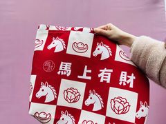 -细村农贸综合市场