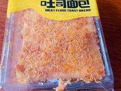 来伊份肉松吐司面包-来伊份(田东路店)
