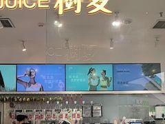 -树夏(金楠天街店)