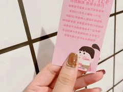 -WONDER ICE 萬得冰田(建設路总店)