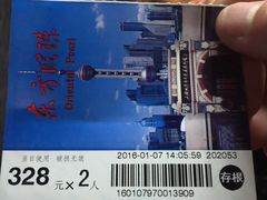 东方明珠塔-东方明珠广播电视塔