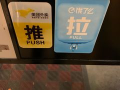 -华盛园卷子王农家菜水库鱼