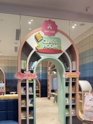 -超级奈尔宝SUPER NEOBIO(杭州星光店)