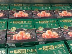 -山姆会员商店(杨桥西路店)