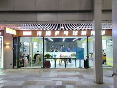 -易生活购物公园