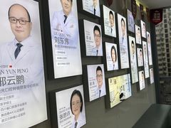 -极光口腔·矫正种植修复(锦江店)