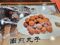 菜单-泰丰楼(前门西大街店)