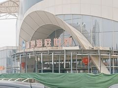 -秦皇岛新澳海底世界