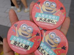 -北京环球影城主题公园-停车楼
