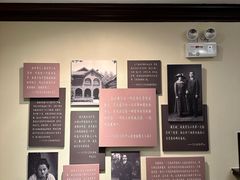 -上海孙中山故居纪念馆