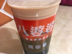 -八婆婆烧仙草(中山路店)