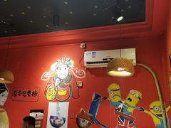-老天桥蛙炉火锅(姑苏总店)