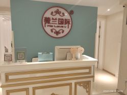 -薇兰专业脱毛连锁机构