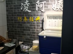 -凌阿姨·粢饭团(清扬路店)