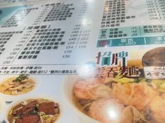 -深仔记正宗云吞面(尖沙咀店)