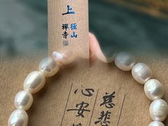-径山寺