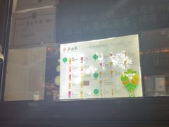 -吴裕泰茶庄(前门大街店)