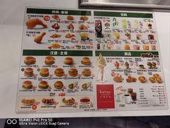 -德克士(前门店)