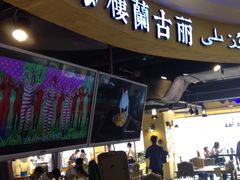 -楼兰古丽新疆菜(钟楼景观店)
