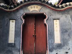 -成都武侯祠博物馆