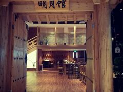 -汤森悠生活文化汤(江宁万达店)