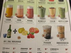 菜单-机器人火炉披萨(爱琴海店)