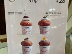 -VERIE BAKEHOUSE