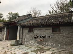 -南锣鼓巷