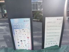 -方恒购物中心(望京小街店)