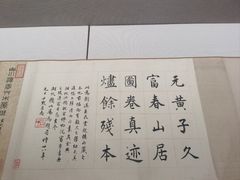 -中国美术学院-美术馆
