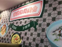 -香港仔茶餐厅(凤阳店)