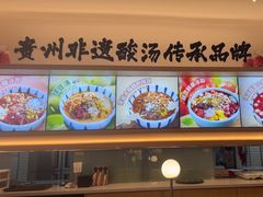 -丝恋丝娃娃(小河海纳店)
