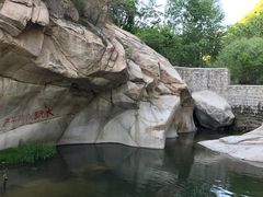 -碓臼峪自然风景区