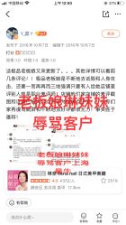 点击看大图 -Rena nail 美甲美睫私人定制