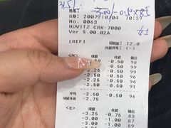 -宝岛眼镜(昆山前进店)