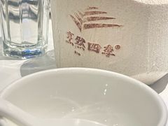 -烹然四季椰子鸡火锅(姚家园万象汇店)