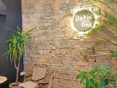 -Retro Deli 茶泡饭
