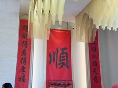 -顺味凤城·顺德菜专门店(九六广场店)