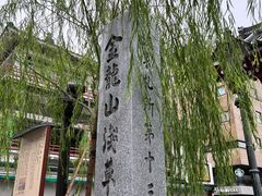 -浅草寺