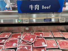 -山姆会员商店(上海浦东店)