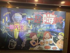 -最先生·烧烤·火锅·音乐聚会餐厅(大悦城店)