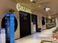 门面-海底捞火锅(方塔东街店)