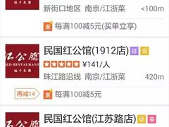 -芳婆糕团店(王府大街店)