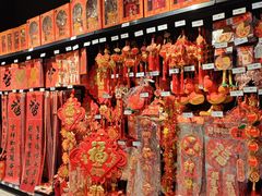 -永辉超市(郫都区爱琴海店)