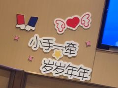 -海底捞火锅(南京红山常发广场店)