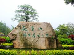 -敬亭山风景名胜区