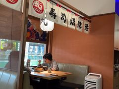 -沼津港精致料理·寿喜烧·烧鸟(青浦宝龙广场日料榜单店)